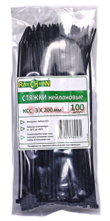 Raychman КСС 3Х200 стяжки кабельные нейлоновые, черные, длина 200 мм, ширина 2,5 мм, в упаковке 100 шт.