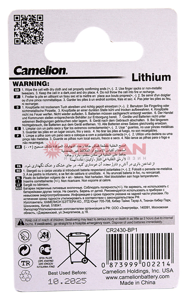 Camelion CR2430 литиевая батарейка, 1 шт.