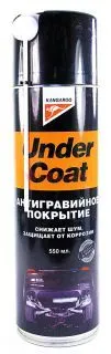 KANGAROO Under Coat антигравийное покрытие, аэрозоль 550 мл.