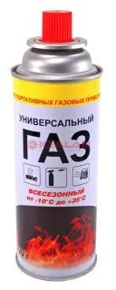 Газ бытовой, балон с газом, без резьбы, 220 г.