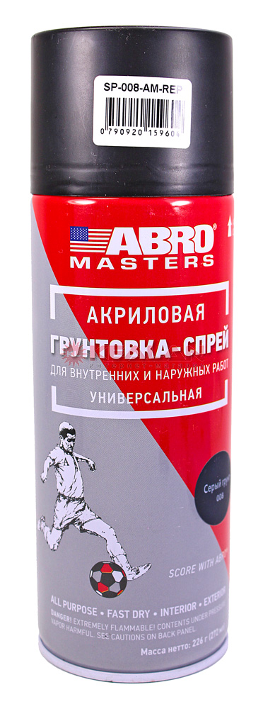 ABRO MASTERS SP-008-AM-REP грунтовка-спрей, серая, 226 г.