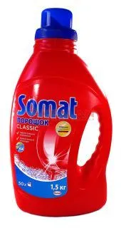 SOMAT порошок для посудомоечной машины, 1,5 кг.