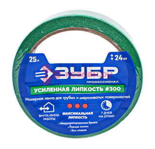 ЗУБР Профессионал №300 малярная лента, для грубых и шероховатых поверхностей, 24 мм х 25 м.