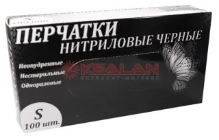 LR перчатки нитриловые, черные, S, 100 шт.