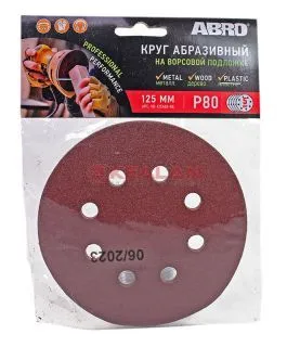 ABRO VD-125A80-RE круг абразивный на ворсовой подложке 80, 125 мм, 5 шт. 