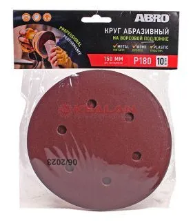 ABRO VD-150A180-RE круг абразивный на ворсовой подложке 180, 150 мм, 10 шт. 