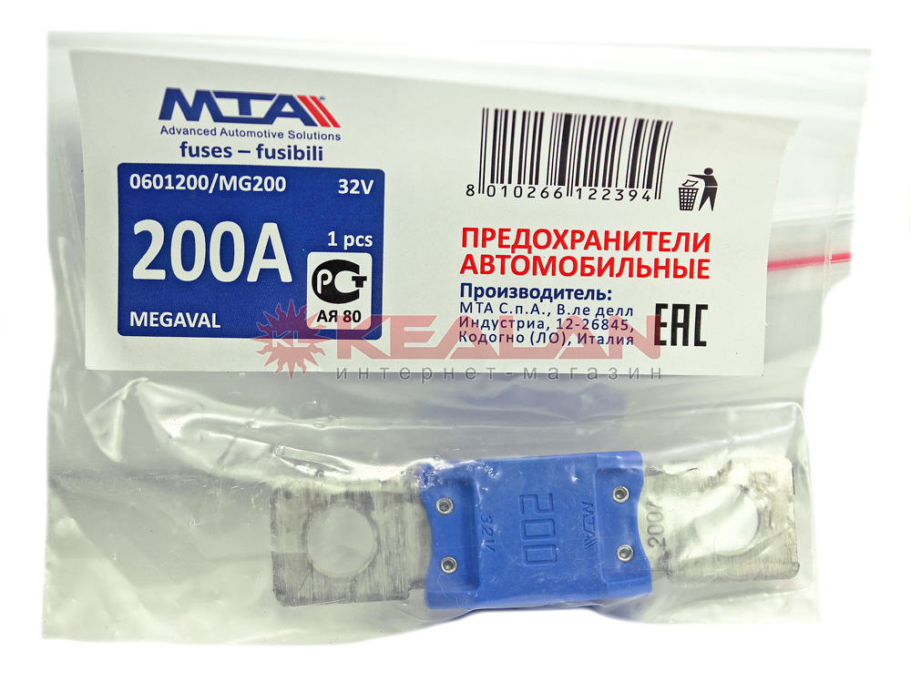 MTA предохранитель MEGAVAL 200A, в упаковке 1 шт.