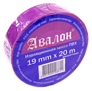 AVALON изолента ПВХ фиолетовая, 19 мм, 20 м.