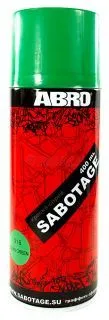 ABRO SPG-316 краска-спрей SABOTAGE 316, горохово-зелёный