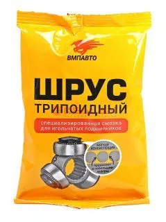 ВМП 1807 смазка для трипоидного ШРУС, стик-пакет, 90 г.