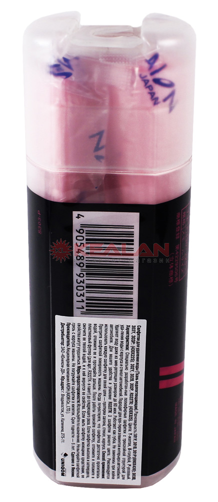 AION Plas Senu 303P ткань водопоглощающая, в тубе, 43х23 см, розовая