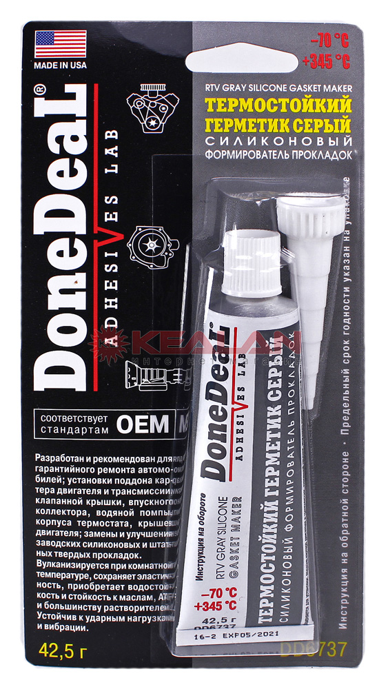 Done Deal DD6737 герметик прокладок термостойкий серый силиконовый, 42,5 г.