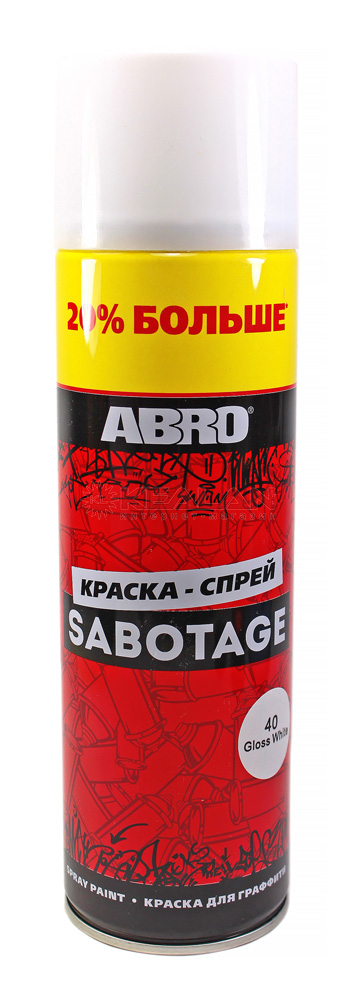 ABRO SPG-040-L-AM-RE краска-спрей SABOTAGE 40, белый, +20%