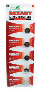 REXANT CR1216 литиевая батарейка