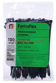 Fortisflex 100x2,5B стяжки кабельные, черные, 100 шт.