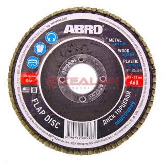 ABRO диск торцевой лепестковый 60, 115 мм х 22 мм.