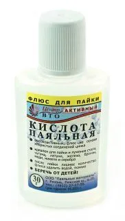 Кислота паяльная, флюс, пластиковый флакон, 30 г.