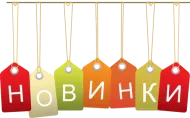 Новинки! Паяльники, клеевые пистолеты, стяжки пластиковые, реле и колодки и т.д. от интернет-магазин КЕАЛАН Новинки! Паяльники, клеевые пистолеты, стяжки пластиковые, реле и колодки и т.д. от интернет-магазин КЕАЛАН