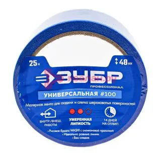 ЗУБР Профессионал №100 малярная лента, для гладких и слегка шероховатых поверхностей, 48 мм х 25 м.
