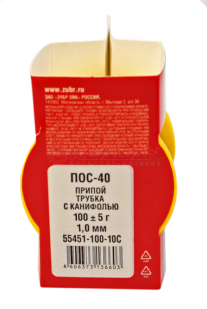 ЗУБР 55451-100-10C припой, ПОС 40, трубка с канифолью, 100 г, 1 мм.