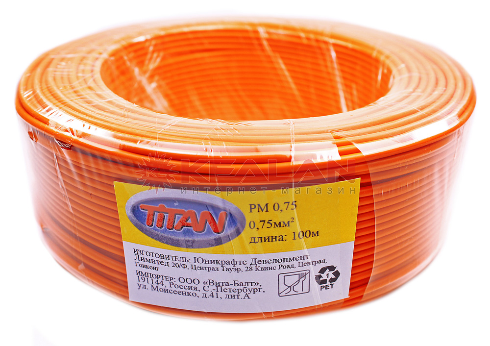 Titan PM 0,75 провод монтажный оранжевый 0,75 мм², 100 м.