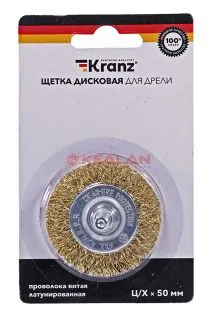 KRANZ щетка дисковая для дрели, витая латунированная проволока, 50 мм