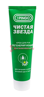 PINGO Чистая звезда, крем защитный для рук, регенерирующий, 100 мл.