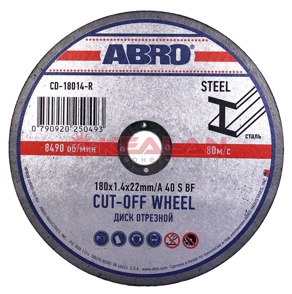 ABRO CD-18014-R диск отрезной 180 мм, 1,4 мм, 22 мм.