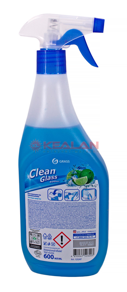 GRASS CLEAN GLASS голубая лагуна, блеск стекол и зеркал, 600 мл.