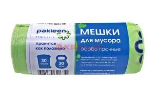 PAKLEEN пакет для мусора зеленый ПНД, 50*60 см, 30 л, 15 мкм, 30 шт.