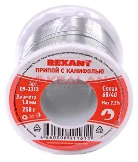 REXANT 09-3313 припой с канифолью ПОС-61, 1 мм, 250 г.