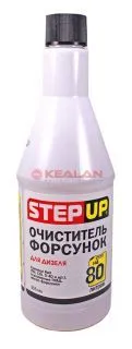 Step Up очиститель форсунок для двигателя, 355 мл.
