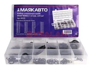 МАЯКАВТО набор стопорных шайб SNAP RING, размеры 2-32 мм, в кейсе 225 шт.