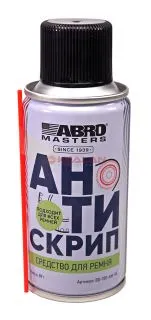 ABRO MASTERS BD-100-AM-RE cредство для ремня Антискрип, 100 мл.