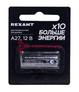REXANT 39-1242 батарейка высоковольтная A27, 12В, блистер, 1 шт
