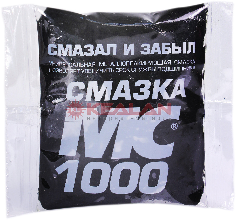 ВМПАВТО МС 1000 многоцелевая металлоплакирующая смазка, пакет, 50 г.