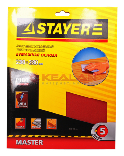 STAYER лист шлифовальный универсальный на бумажной основе, 230х280 мм, Р180, 5 шт.