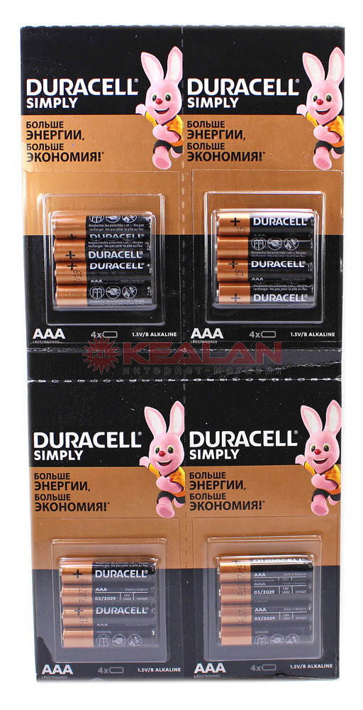 DURACELL BASIC LR03/AAA алкалиновая батарейка, 16 шт.