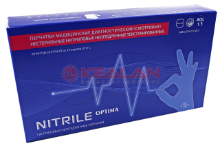 MEDIOK Optima нитриловые перчатки, голубые, размер S, 100 шт.