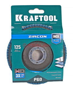 KRAFTOOL 125 х 22.2 мм, P60, круг лепестковый циркониевый торцевой по металлу и нержавеющей стали