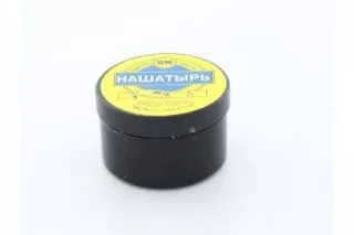 Нашатырь, 20 г.