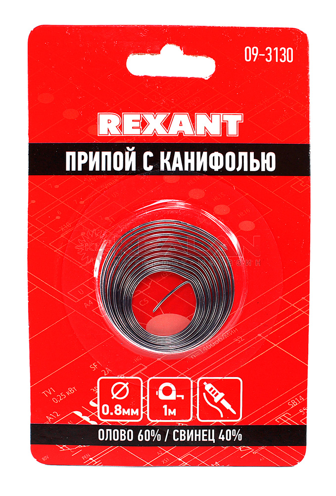 REXANT 09-3130 припой с канифолью 1 м, 0.8 мм.