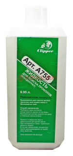 CLIPPER A755 жидкость для определения проколов, 0,95 л.