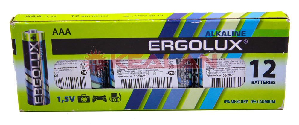 Ergolux LR03 алкалиновая батарейка, в блистере 12 шт. 