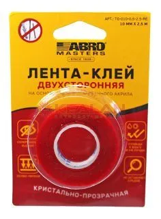 ABRO MASTERS TG-010-0.5-2.5-RE лента-клей двухсторонняя, 10 мм, 2,5 м.