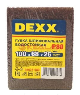 DEXX губка шлифовальные четырехсторонняя, AL2O3 средняя жесткость, Р80, 100х68х26 мм.