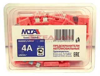 MTA предохранитель UNIVAL  4A, в блистере 50 шт.