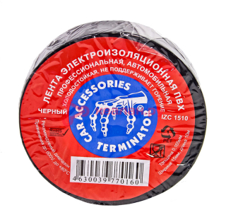 Terminator IZC 1510 изолента черная ПВХ, автомобильная, холодостойкая, 15 мм, 10 м.