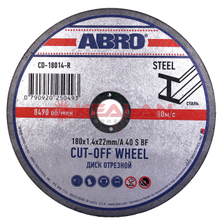 ABRO CD-18014-R диск отрезной 180 мм, 1,4 мм, 22 мм.