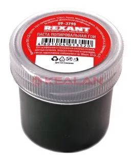 REXANT 09-3790 паста ГОИ полировальная, 30 г.